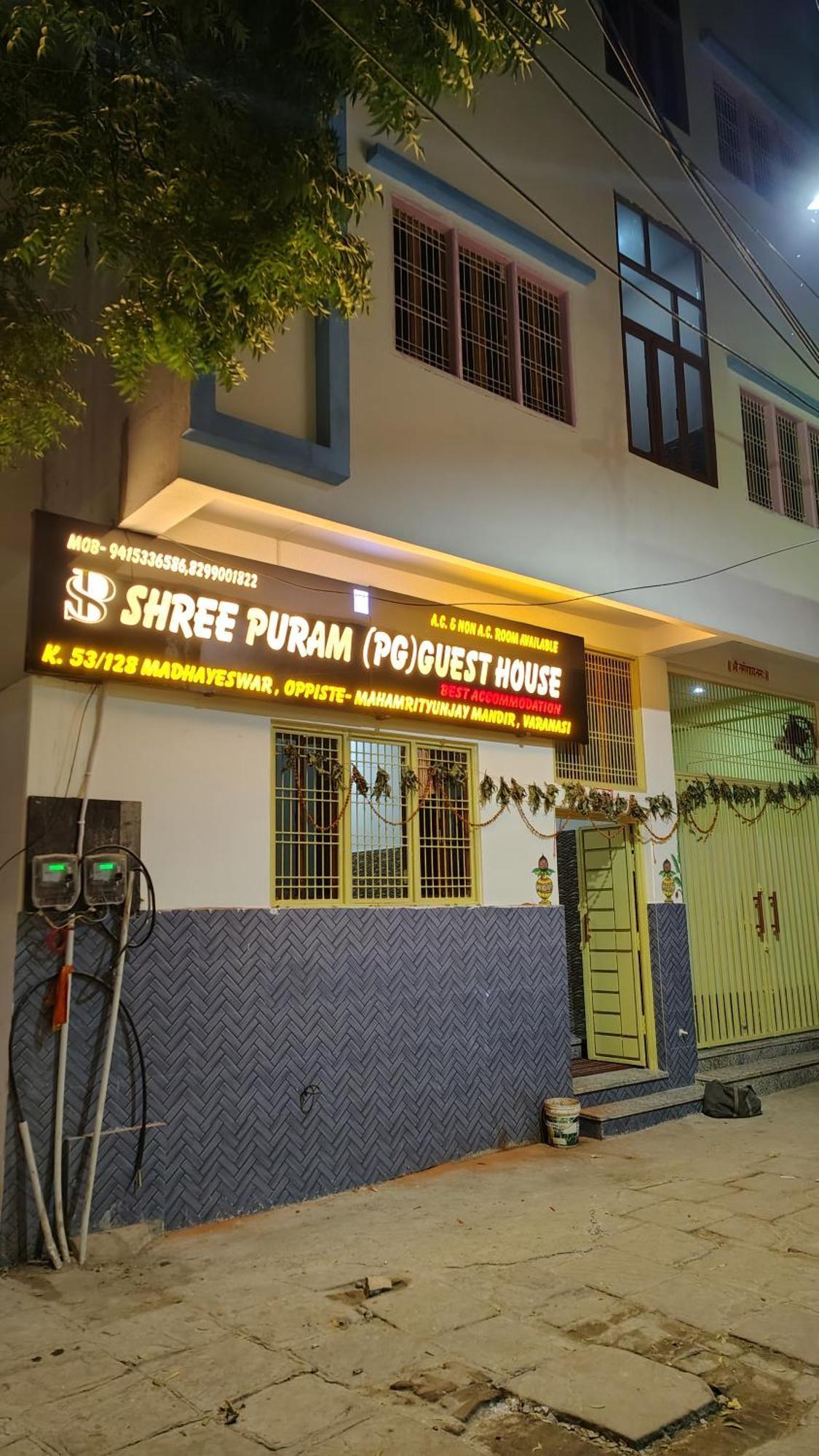Shree Puram Varanasi Exterior foto